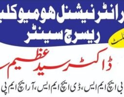 Al-Noor Homeo Clinic