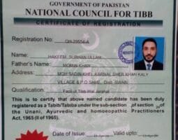 Momin Khan Dawakhana