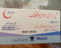 Sajjad Hussain Shah Sherazi