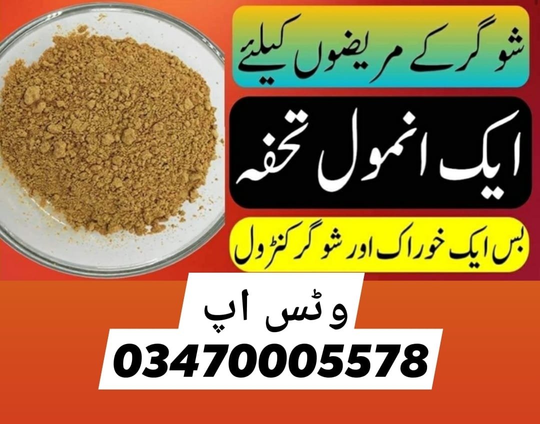 Diabetes tablets - Image 2