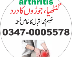 syed Abdulwahab shah