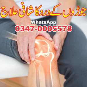 joint pain, Arthritis,