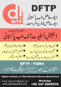 DITP