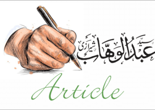 تمام حکماء توجہ فرمائیں!