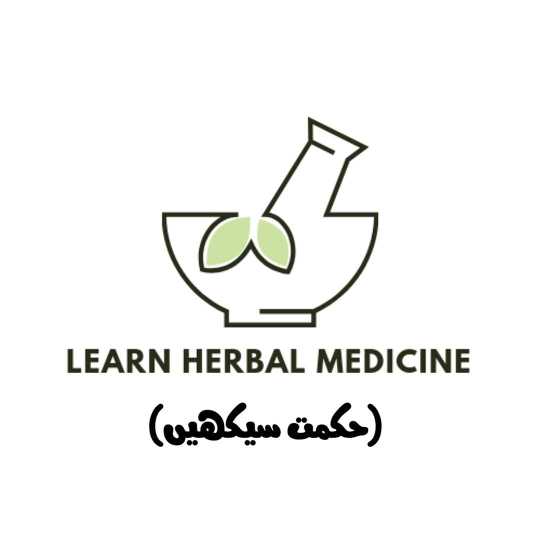 Alsyed younani dawakhana