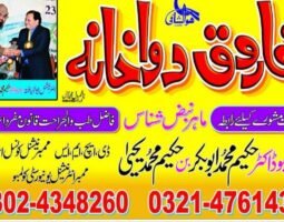 Hakeem Abubakar Yahya