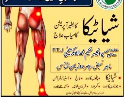 Hakeem Abubakar Yahya