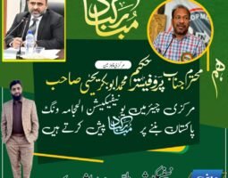 Hakeem Abubakar Yahya