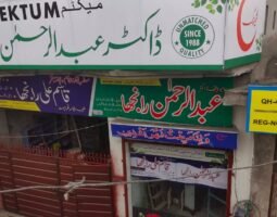 Dr Abdul Rehman Farooqi