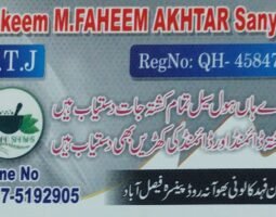 Faheem Akhtar Sanyasi