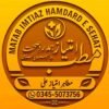 Matab Imtiaz Hamdard Sihat