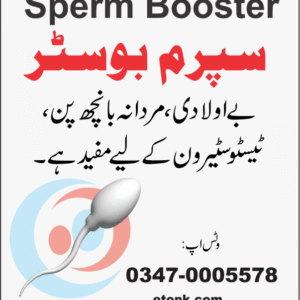 Sperm Booster