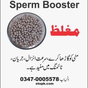 Mughalliz Herbal Powder