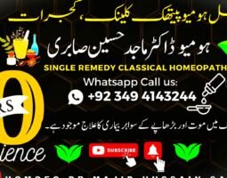 Dr Majid Hussain Sabri