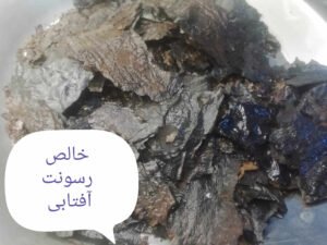 اصلی رسونت Ext Berberis lycium royle रसोन्त