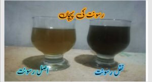 رسونت Ext Berberis lycium royle रसोन्त