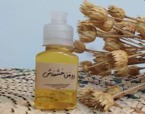 روغن خشخاش Poppy Seed Oil खसखस का तेल