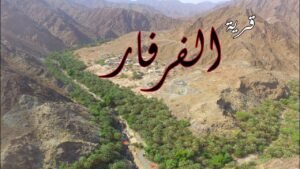 روہیڑا Desert Teak Tecomella undulata रोहेड़ा